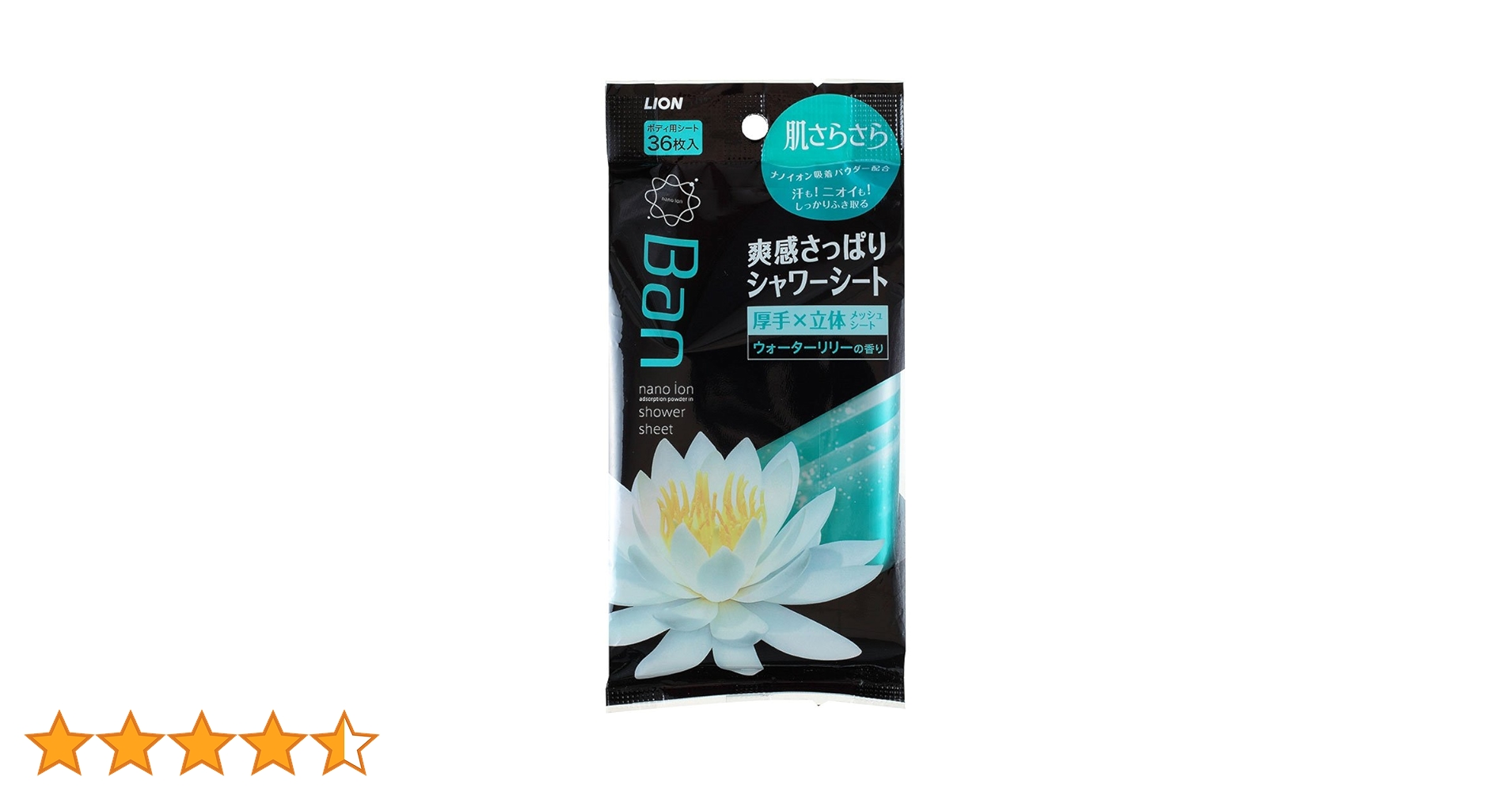 新品 Ban シャワーデオドラント ウォーターリリー 120ml　3本 新品 Ban シャワーデオドラント ウォーターリリー 120ml 3本
